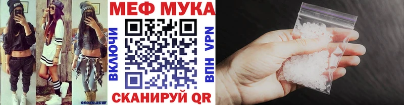 Названия наркотиков Переславль-Залесский Гашиш  A PVP  Меф мяу мяу  Канабис  АМФ  Кокаин 