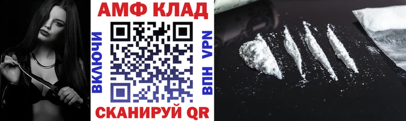 АМФЕТАМИН VHQ купить наркоту Переславль-Залесский