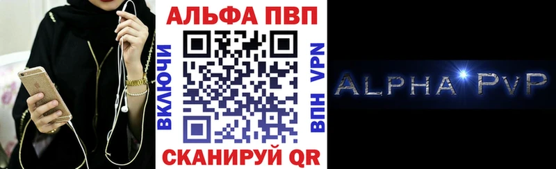shop официальный сайт  Переславль-Залесский  Альфа ПВП СК  гидра ссылка 
