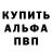 А ПВП Соль GiFTed Ban