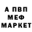 Alpha-PVP мука Tolik Yakymiv