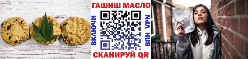 Еда ТГК конопля  Переславль-Залесский 