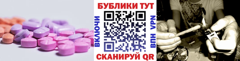 Экстази 280 MDMA  Переславль-Залесский 