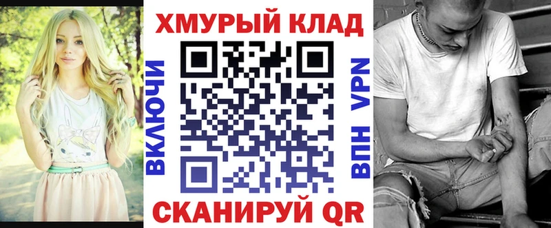 блэк спрут tor  Переславль-Залесский  ГЕРОИН гречка 