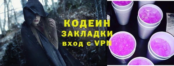 ПСИЛОЦИБИНОВЫЕ ГРИБЫ Балахна