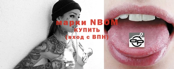 ПСИЛОЦИБИНОВЫЕ ГРИБЫ Балахна