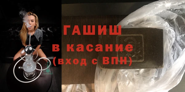 наркотики Балабаново