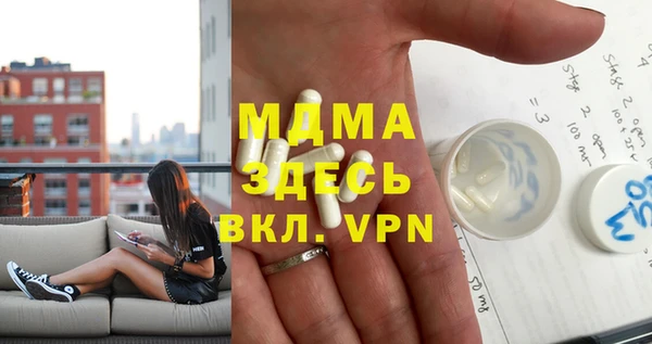 ПСИЛОЦИБИНОВЫЕ ГРИБЫ Балахна