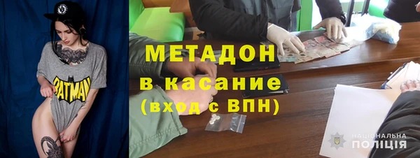 кристаллы Баксан