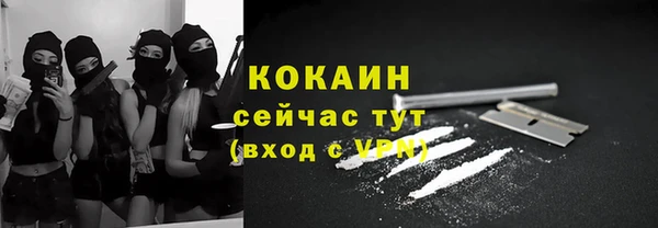 наркотики Балабаново