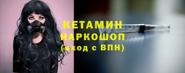 кристаллы Баксан