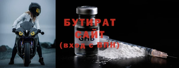 кристаллы Баксан