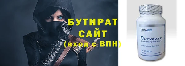 наркотики Балабаново