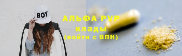 наркотики Балабаново