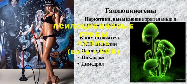 кристаллы Баксан