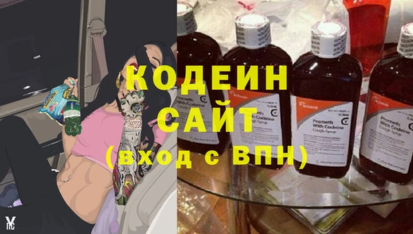 кристаллы Баксан