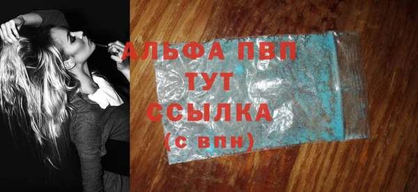 кристаллы Баксан