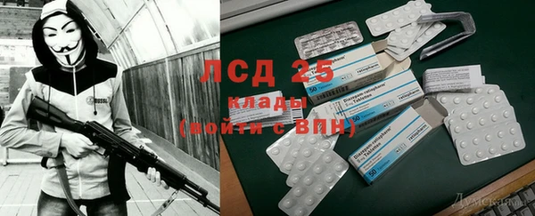 кристаллы Баксан