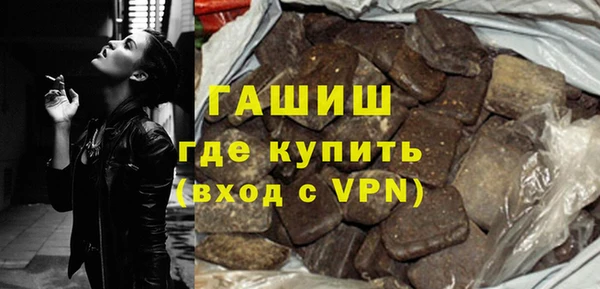 ПСИЛОЦИБИНОВЫЕ ГРИБЫ Балахна