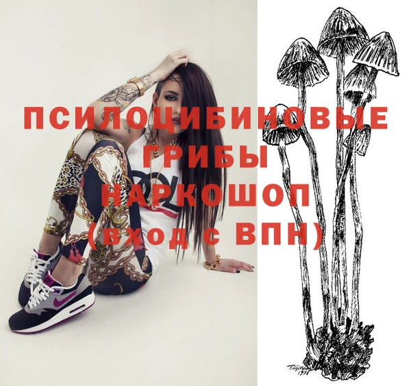 наркотики Балабаново