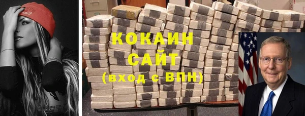 наркотики Балабаново