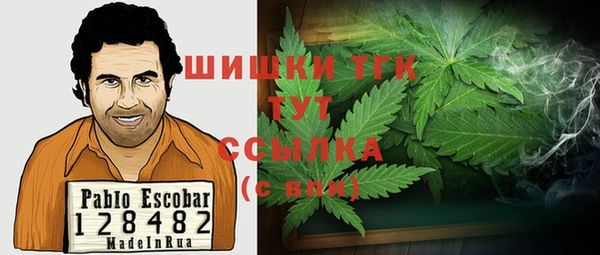 кристаллы Баксан