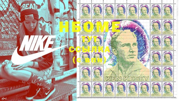 наркотики Балабаново