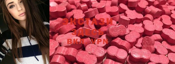 кристаллы Баксан
