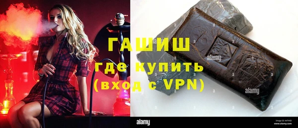ПСИЛОЦИБИНОВЫЕ ГРИБЫ Балахна