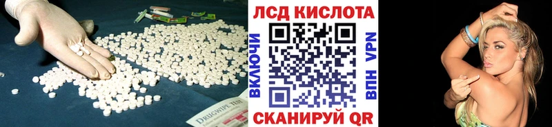 LSD-25 экстази ecstasy  мориарти клад  Переславль-Залесский  купить наркоту 