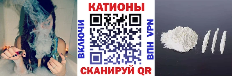 МЕФ mephedrone  Переславль-Залесский 