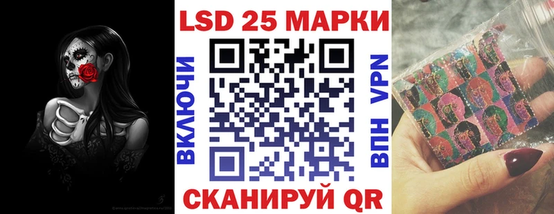 Марки 25I-NBOMe 1,5мг  Переславль-Залесский 