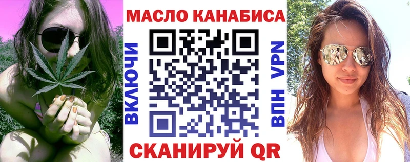 ТГК жижа Переславль-Залесский